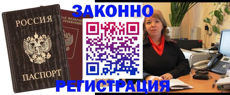 регистрация для дет. сада в Мелеузе